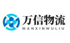 WNSR888威尼斯物流